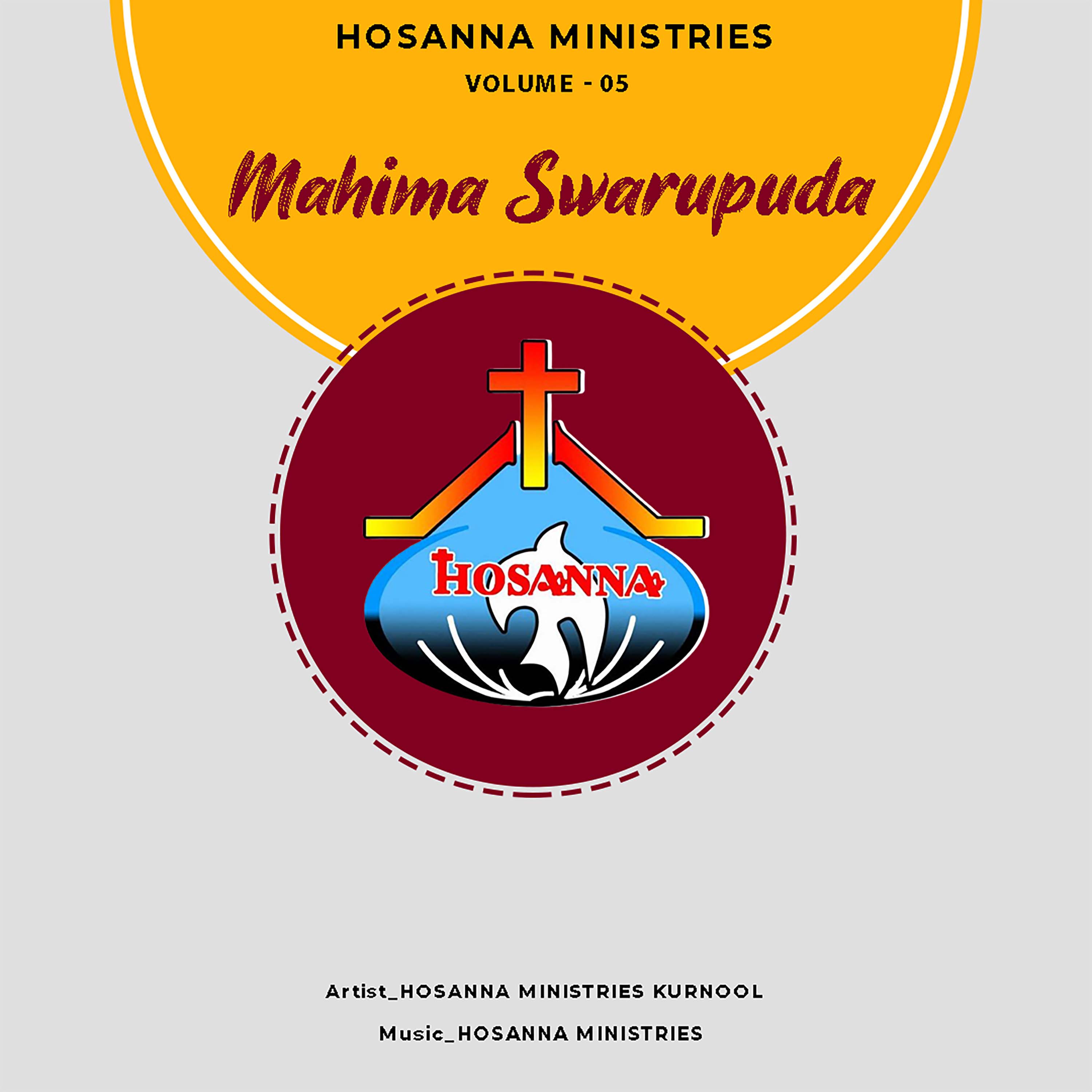 Premapurnuda sneha siluda Hosanna ministries 2024 NEW YEAR SONG | Instagram